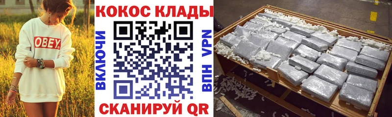 Кокаин Перу  Купить закладки  Закаменск 