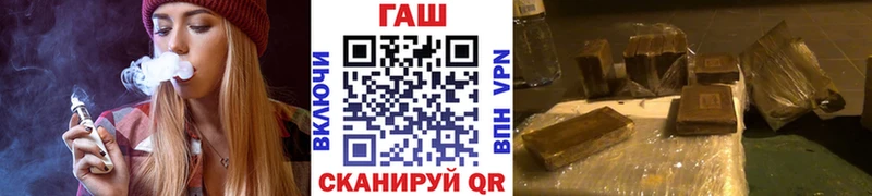Купить закладки Закаменск ГАШ ice o lator