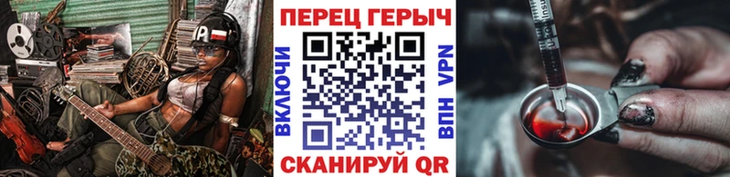 Купить где Закаменск Героин гречка