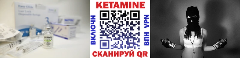 КЕТАМИН ketamine  Купить где  Закаменск 