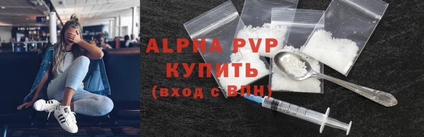прущий лед Заволжье