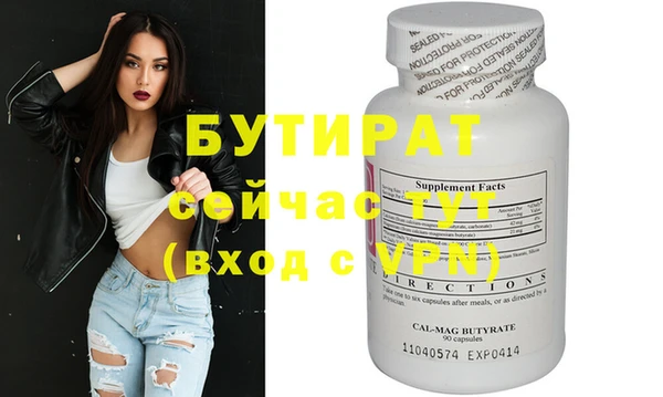 круглые Заводоуковск