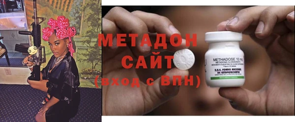 синтетический гашиш Заволжск