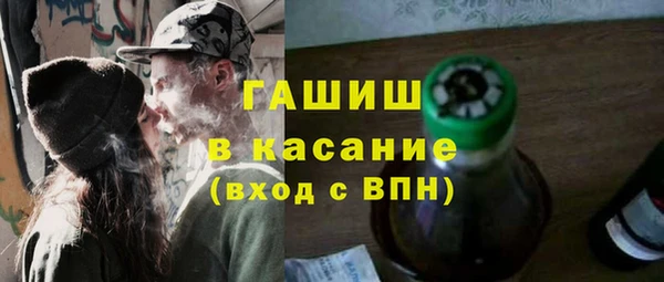 синтетический гашиш Заволжск