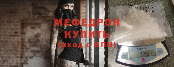 круглые Заводоуковск