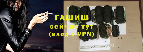 синтетический гашиш Заволжск