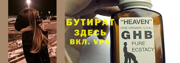 прущий лед Заволжье