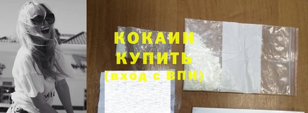 прущий лед Заволжье