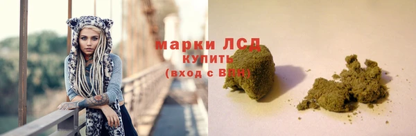 синтетический гашиш Заволжск