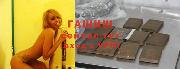 синтетический гашиш Заволжск