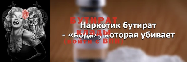 круглые Заводоуковск