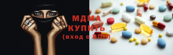 синтетический гашиш Заволжск