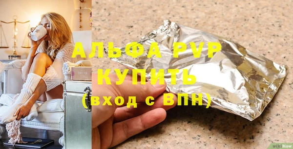 прущий лед Заволжье