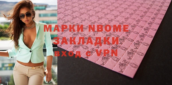 круглые Заводоуковск