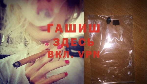 синтетический гашиш Заволжск