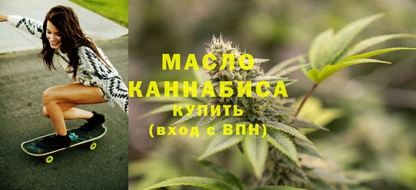синтетический гашиш Заволжск