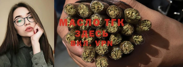 круглые Заводоуковск