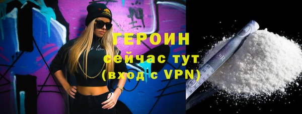 синтетический гашиш Заволжск