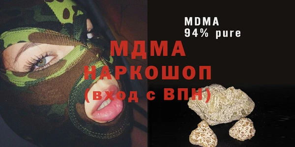 круглые Заводоуковск