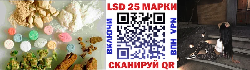 Купить закладки  Закаменск  Лсд 25 экстази ecstasy 