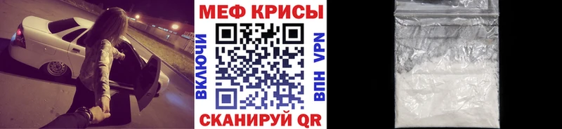 Купить где  Закаменск  Меф VHQ 
