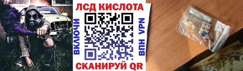 Купить  Закаменск  Наркотические марки 1500мкг 